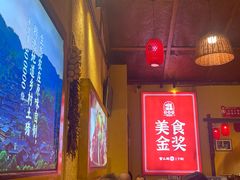 -富正毅三下锅·湘西韵味(天门山索道店)