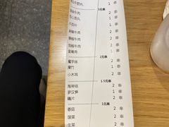 -付小姐在成都(川沙店)