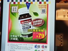 -楼上(尖沙咀店)