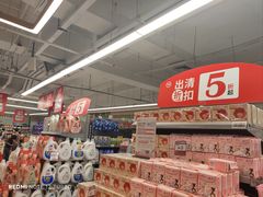 -百佳永辉超市(太阳广场店)