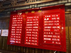 -天兴居(鲜鱼口街店)