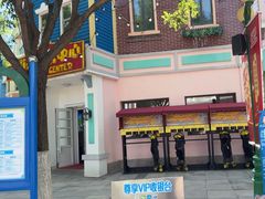 -沈阳方特欢乐世界