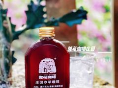 -兴隆隆苑咖啡庄园