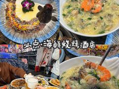 -日照灯塔风景区