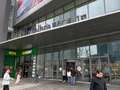 -大连凯丹广场