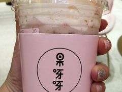 -果呀呀(吾悦广场店)
