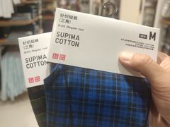 -优衣库(天津中北永旺店)