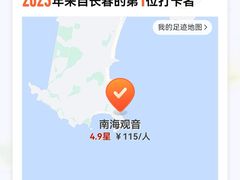 -紫竹林