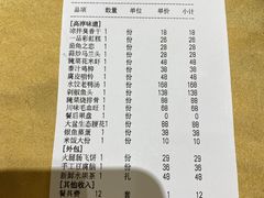 -高淳味道(丹阳湖北路店)