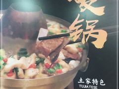 -新凯旋烧烤·千岛湖特色菜(拱墅上塘路店)