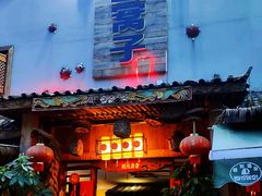 门面-昆虫窝子·特色云南菜(拓东路总店)