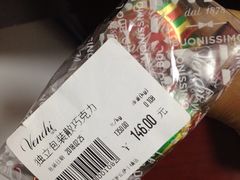 -VENCHI 闻绮(上海佛罗伦萨小镇店)