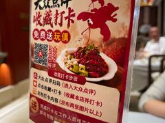 -於氏虾神(盱眙总店)