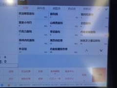 -新侨三宝乐面包店(崇文门店)