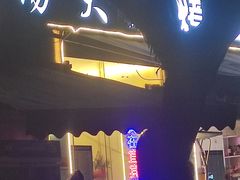 -巡场大烧烤(春水苑店)