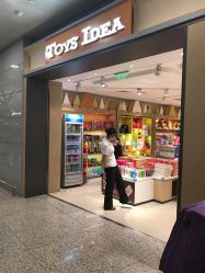 -Toys Idea(上海浦东国际机场店)