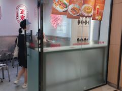 -孖记茶档·热腾茶餐(荔湾领展广场店)