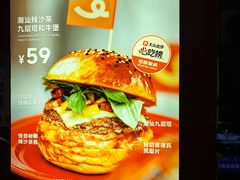 -龙湖杭州滨江天街