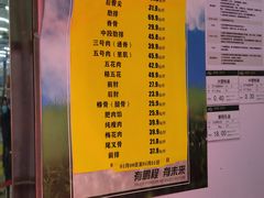 -北京稻香村(花市店)