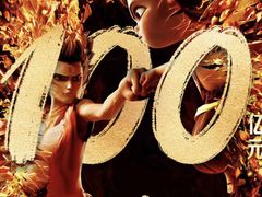 -保利国际影城(北京缤纷城店)