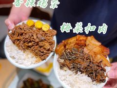 -老乡鸡(上海白玉兰广场店)