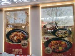 -李先生牛肉面大王(广渠门内店)