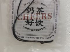 -孖记茶档·热腾茶餐(乐峰店)