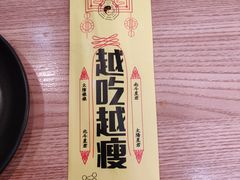 -壹酒贰肉1926·深夜食堂(九纬路店)