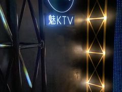 -魅KTV·AI辅唱(簋街店)