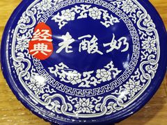 -7-11便利店(正阳街店)