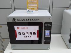 -石景山区图书馆(八角南路)