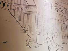 -潮牛海记•潮汕牛肉火锅•醉鸡煲•粿条汤(通北路店)