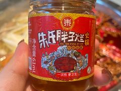 -朱氏胖子烂火锅(洪崖洞店)