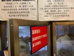 -晓靖轩烧烤(沙河风情店)