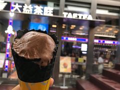 -大益茶庭(永庆坊店)