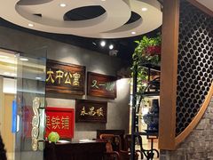 -东来顺饭庄(apm总店)
