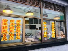 门面-盘飧市(春熙路店)