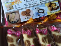 -阪急百货店(梅田总店)