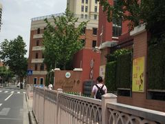 -上海市惠民中学