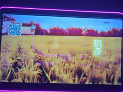 -星聚会KTV X Party(杭州万象城店)