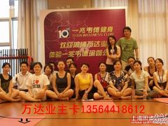 -一兆韦德健身(浦东万达会所)
