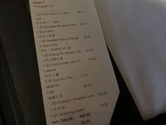 -品味长安