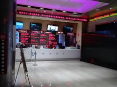 -红星电影世界开元地中海店(RealD杜比全景声)