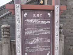 -句容茅山景区