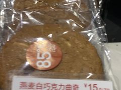 燕麦白巧克力曲奇-85度C(福州马尾君竹2店)