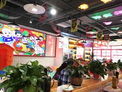 大堂-蛙一刀·麻椒鱼火锅(金仙桥店)