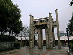 -运河游船(武林门码头)