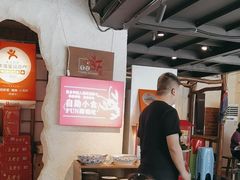 -有位虾匠·胶东土菜小馆(市北店)