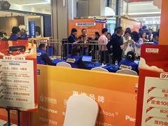 -红星美凯龙(浦江店)