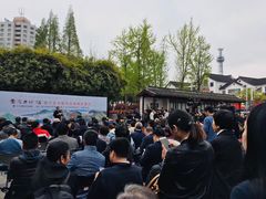-程十发艺术馆
